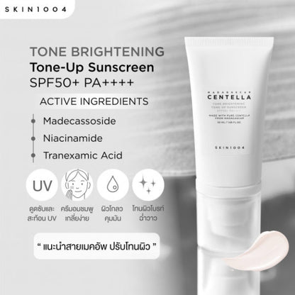 Skin1004 Centella Tone Brightening Tone-up Sunscreen 50ml